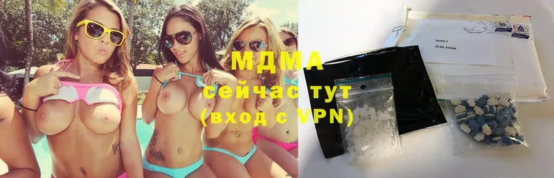 МДМА crystal  где продают   Новочебоксарск 