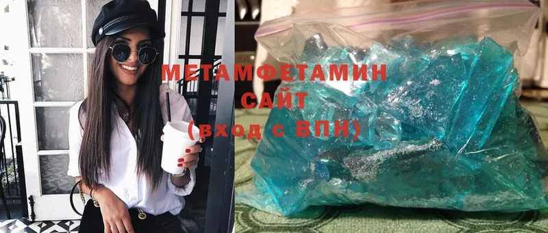 Первитин Methamphetamine Новочебоксарск